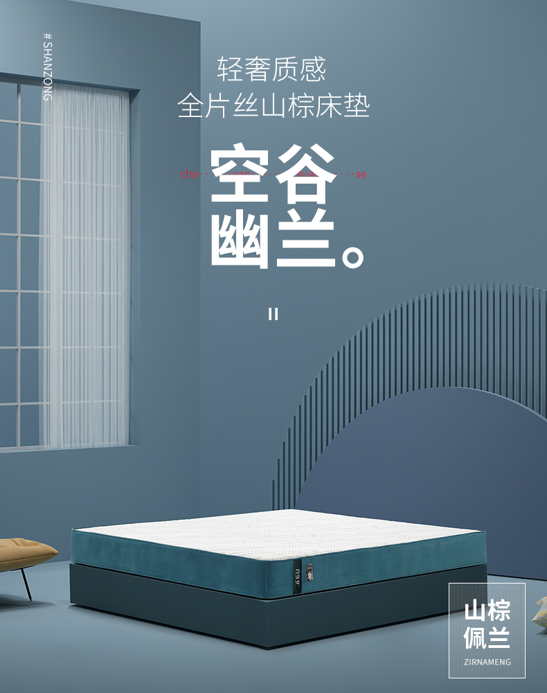 床墊上有沒有必要鋪一個(gè)床褥